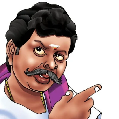இவ்ளோதான் பாஸ் மிமிக்ரி!