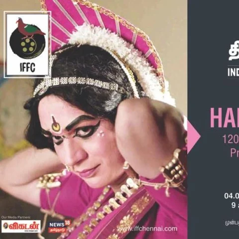 'சிவபுராணம்' முதல் 'ரங்கபூமி' வரை... இந்தியாவின் முதல் சுயாதீன திரைப்பட விழா படங்களின் சிறப்பு! #IFFC