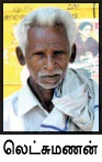 நாங்க மேல்நாடு... நீங்க கீழ்நாடு !