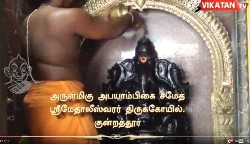 VIKATAN NOW