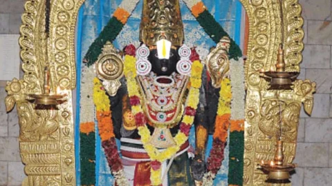 ஏகாதசி