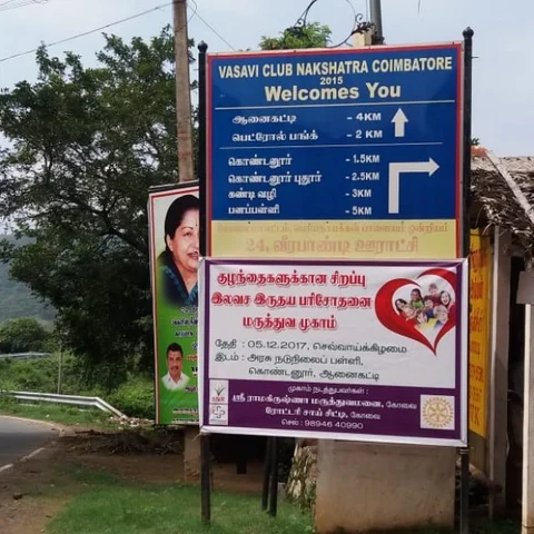 `இரண்டாயிரம் ரூபாய் கொடுக்க பழங்குடி மக்களிடம் வசூல் வேட்டை’ - கோவையில் நடந்த அவலம்!