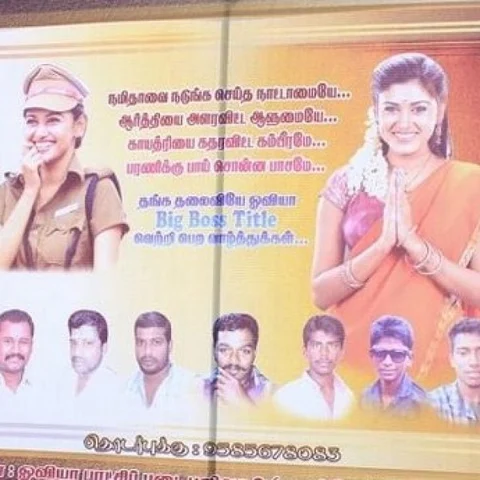 “ஓவியா, ‘பிக் பாஸ்’ டைட்டில் வின்னர் ஆகணும்!” - கட் அவுட் பிரார்த்தனை