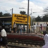 திருவள்ளூரில் சரக்கு ரயிலில் தீ: ரயில்கள் தாமதம்