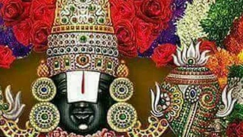 திருப்பதி