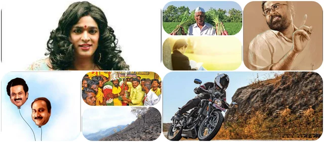 விகடன் போஸ்ட்: 'சூப்பர் டீலக்ஸ்' கதை, கார்ப்பரேட் 'கட்சிப் பணி', கரு.பழனியப்பன் பகடி