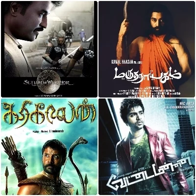 சுல்தான்...வேட்டை மன்னன்...கரிகாலன்! இந்தப் படங்களை நினைவிருக்கிறதா?