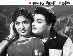“டி-ஷர்ட்டை அறிமுகப்படுத்தியதே எம்.ஜி.ஆர்.தான்!