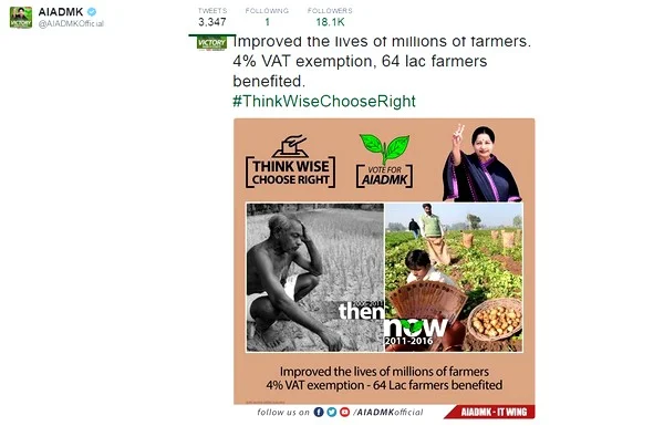 ட்விட்டரில் அதிமுக தில்லுமுல்லு!