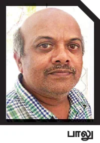 ‘எல் நினோ’ ஏற்படுத்திய பாதிப்பா?