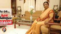 மனோரமா