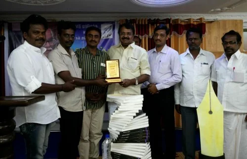 குயில் தோப்பு – நூல்கள் அறிமுக விழா!