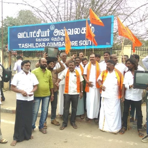 டிவி-யை சுமந்துகொண்டு ஆர்ப்பாட்டத்தில் ஈடுபட்ட அர்ஜுன் சம்பத்