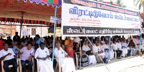 ஸ்டெர்லைட் ஆலையை மூடக் கோரி உண்ணாவிரதம் (படங்கள்)