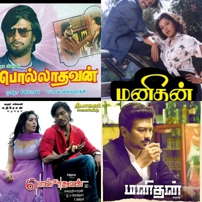 டைட்டில் ரேஸில் ரஜினி பட டைட்டில்கள் முந்துவது ஏன்?