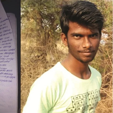 “காலேஜ் பிடிக்கல... அதனால சாகிறேன்” – தந்தைக்கு கடிதம் எழுதிவைத்துவிட்டு தற்கொலை செய்துகொண்ட கல்லூரி மாணவர்