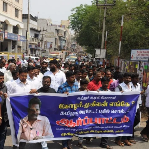 ‘முகிலனுக்கு நேர்ந்தது நாளைக்கு நமக்கும் நேரலாம்!’ - கொந்தளித்த சமூகப் போராளிகள்