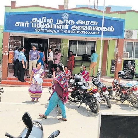 'முறைகேட்டைத் தடுக்க ஆன்லைன் பத்திரப்பதிவு' - முதல்வர் தொடங்கிவைத்தார்!
