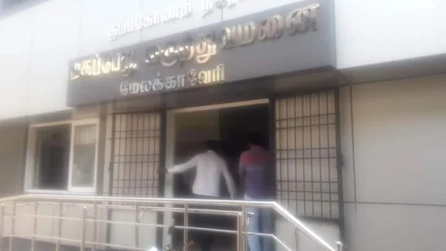 அரசியல் காழ்ப்புணர்ச்சி? - நீதிமன்ற உத்தரவால் 2 ஆண்டுகளுக்குப் பின் திறக்கப்பட்ட அரசு மருத்துவமனை