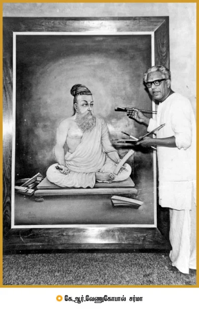 வள்ளுவருக்கு உயிர் கொடுத்தவர்!