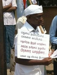 காந்தியவாதி சசி பெருமாள் திடீர் கைது