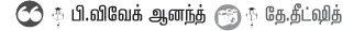 மெக்கானிக் கார்னர் - புல்லட் முருகன்!