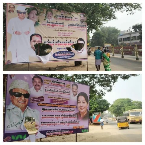 அமைச்சர் உதயகுமார், அன்வர்ராஜா எம்.பி படங்கள் கிழிப்பு! - பரபரக்கும் ராமநாதபுரம் அ.தி.மு.க