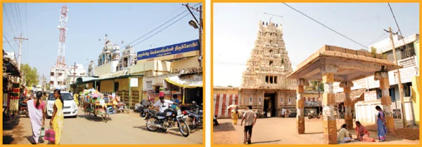 என் ஊர் : உறையூர்