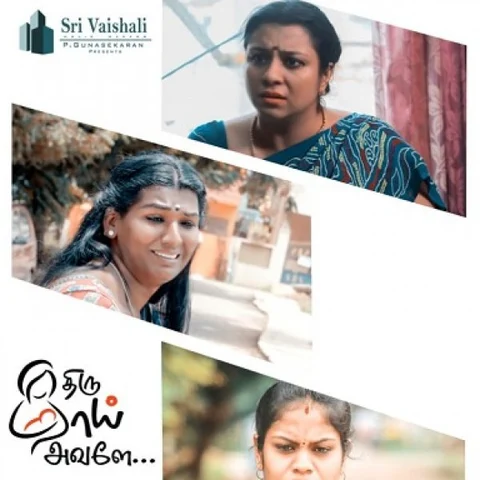 `என் படம் செலக்ட் ஆனதுல சந்தோஷம்; அவார்டு வாங்கணும்! - சிலிர்க்கும் இளம் இயக்குநர்
