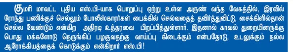 ''பரதம் கற்க பாரதம் வந்தோம்!''