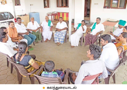 ’ஒரு நாள் விவசாயி!’