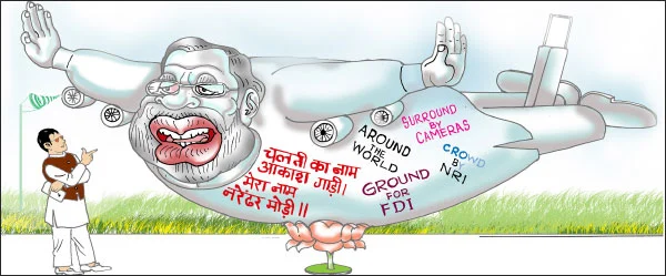 காசு... பணம்... துட்டு... மோடி.. மோடி!