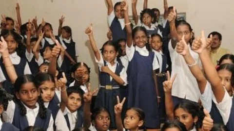 Government School