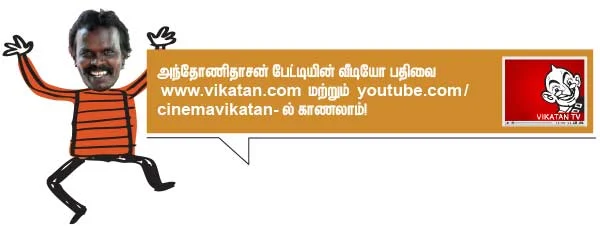 நான் கானா பாடகன் இல்லை!