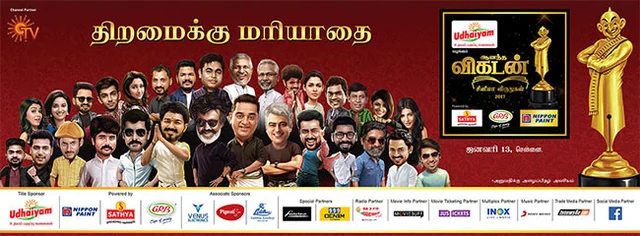 பிரமாண்டமேடையில் ஆனந்த விகடன் சினிமா விருதுகள் நிகழ்ச்சி!