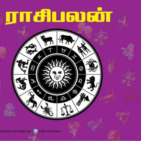 இந்த வார ராசிபலன் டிசம்பர் 18 முதல் 24 வரை