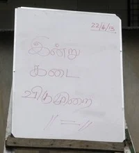சென்னை நீலா பவன் ஓட்டல் கிணற்றில் விஷவாயு தாக்கி 2 பேர் பலி (படங்கள்)