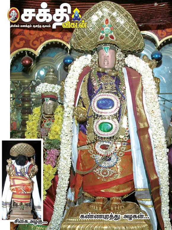 ஓர் நாள்... ஓரிடம்... ஓர் அனுபவம்