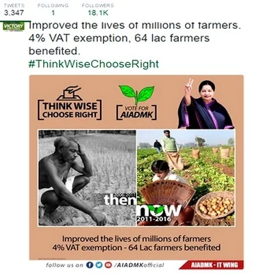 ட்விட்டரில் அதிமுக தில்லுமுல்லு!