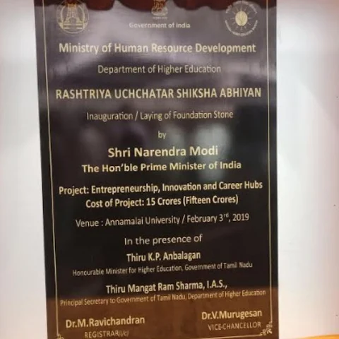 ``உயர்கல்வி நிலையங்களில் தொழில்முனைவோர் மையங்கள்” - தொடங்கி வைத்த பிரதமர் மோடி