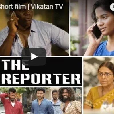 யாழினிக்கு என்ன ஆச்சு? - ‘தி ரிப்போர்ட்டர்’ குறும்படம்!
