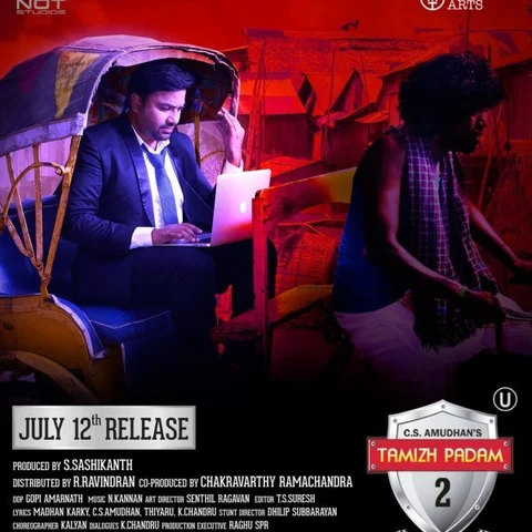 `கவலைப்படாதீங்க உங்க அக்கவுன்ட்ல 15 லட்ச ரூபாய் போட்டுறேன்!’ - 'தமிழ்ப் படம் - 2'- வின் இரண்டு நிமிடக் காட்சி #GoBackSanthanaBarathi