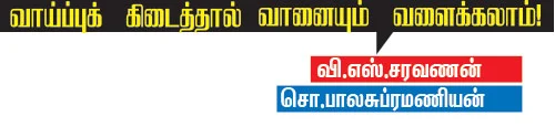 கனவு ஆசிரியர்