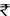 என் டைரி - 340