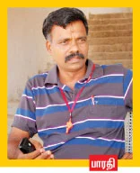 மனிதனை நினை!