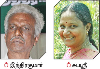 “வீட்டுத்தோட்டம் அமையுங்கள் இப்படி!”