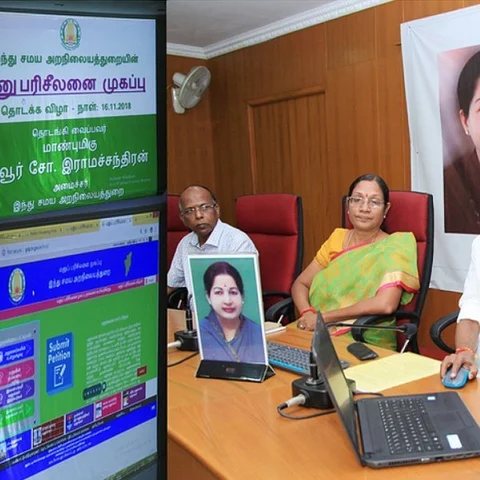 கோயில்கள் தொடர்பான கோரிக்கைகளைத் தீர்க்க புதிய செயலி! - அறநிலையத்துறை
