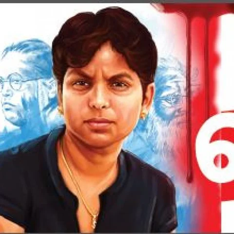 “400 ஆண்டுகளுக்கு முந்தைய ஆணிவேர்!” கௌசல்யா - சங்கர் வழக்கு : ஒரு திட்டமிட்ட ஆணவப் படுகொலையின் சாட்சியங்கள் பகுதி 1
