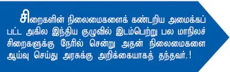 ”வடக்கே பாரதிதாசன்... தெற்கே பாரதியார்!”