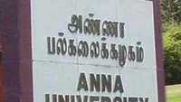 அண்ணா பல்கலைக்கழகம்